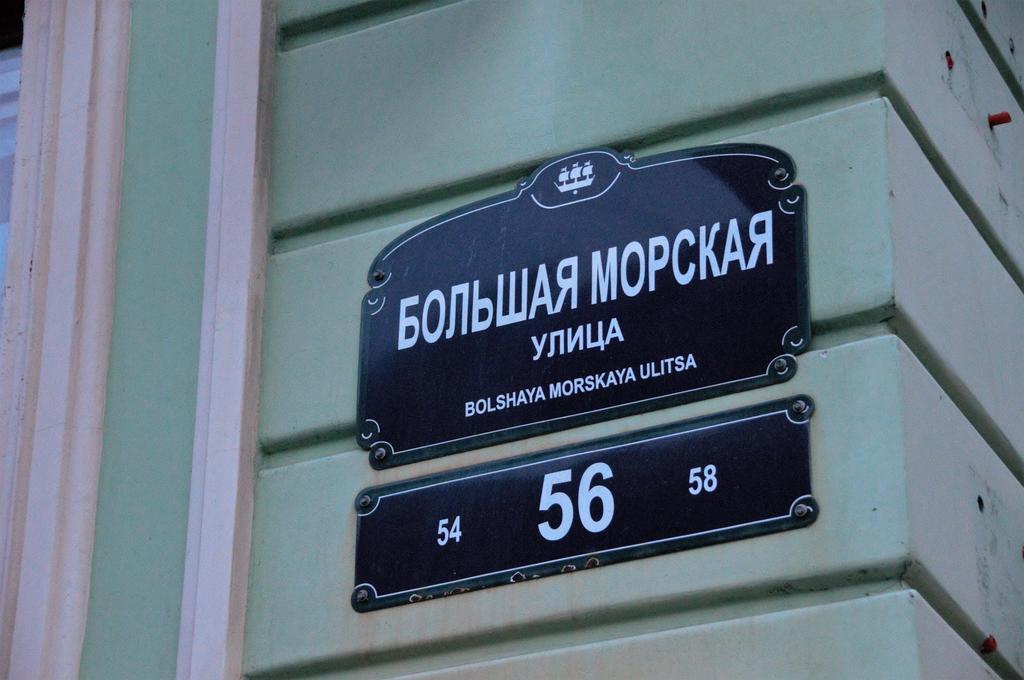 Isaakievskaya Ploshchad Guest House São Petersburgo Exterior foto
